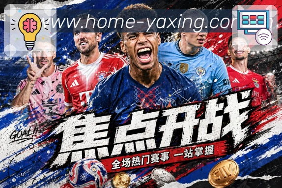 亚星官网 品牌合作