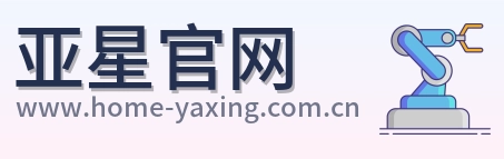 亚星官网 Logo